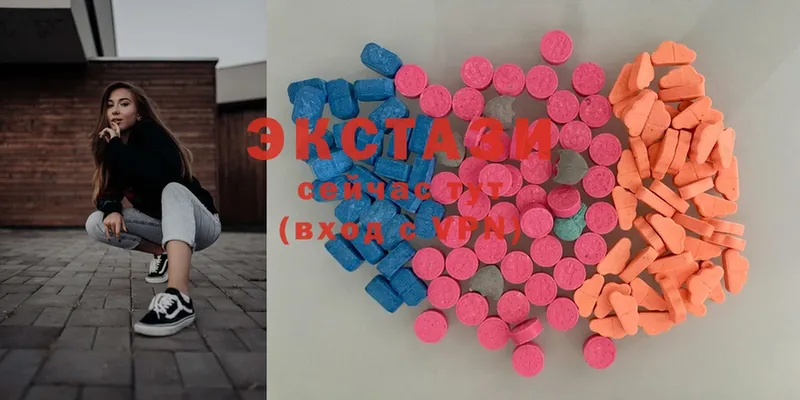 сколько стоит  Правдинск  Ecstasy таблы 